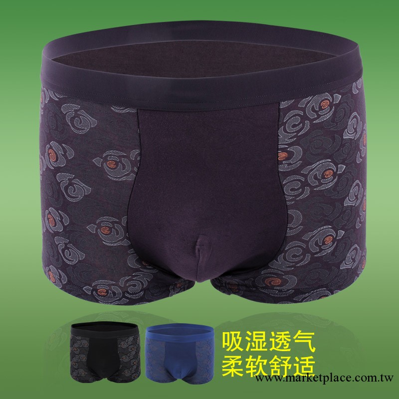 男士平角內褲批發 舒適竹纖維內褲 男式平腳褲 印花款寬腰帶6685工廠,批發,進口,代購