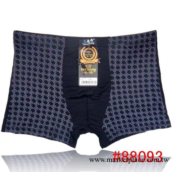 現貨男士內褲 精品平角竹纖維內褲 時尚印花 男式平角內褲批發工廠,批發,進口,代購