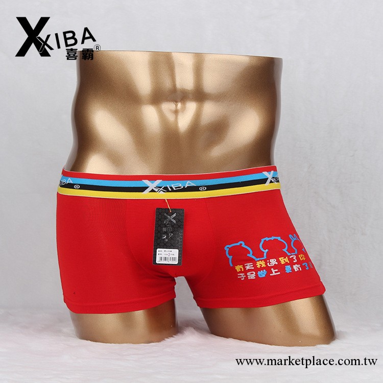 喜霸XIBA莫代爾青少年內褲卡通動漫 我遇見瞭你,於是世上更有瞭愛工廠,批發,進口,代購