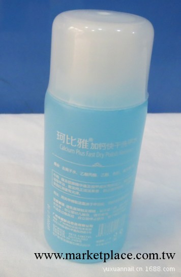 美甲批發 實體店熱賣 果味洗甲水 卸甲水60ML工廠,批發,進口,代購