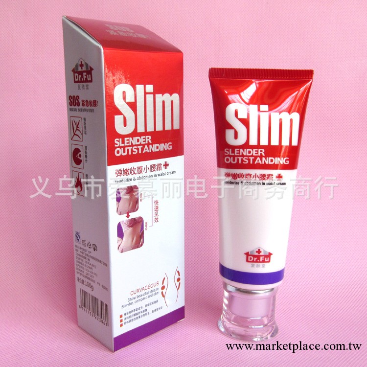 專櫃正品~復膚堂彈嫩收腹小腰霜(100g) 快速見效 減肥膏工廠,批發,進口,代購