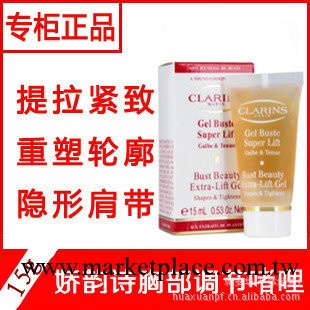 進口小樣批發【正品】健胸調節啫喱(豐胸提拔)15ml  豐胸瘦身批發工廠,批發,進口,代購