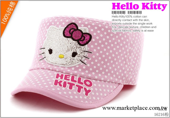 16216粉 童帽批發 hello kitty 兒童帽子 貝雷帽 兒童太陽帽工廠,批發,進口,代購