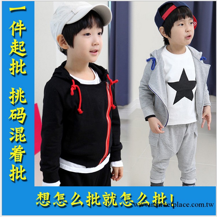 2013秋款新品童裝 男童套裝 韓版斜拉鏈童套裝 一件代發工廠,批發,進口,代購