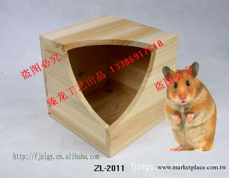 廠傢直供龍貓木屋 Hamster fossa 寵物用品 寵物木屋工廠,批發,進口,代購