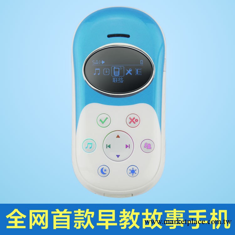 【聖誕好禮物】廠傢批發兒童MP3會講故事能打電話定位孩子超喜歡工廠,批發,進口,代購