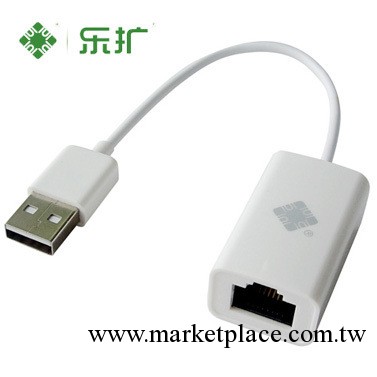 樂擴 USB2.0有線網卡 超級本 蘋果 網線轉換器轉 MAC蘋果系統免驅工廠,批發,進口,代購