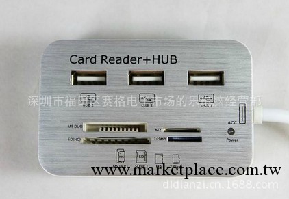 供應 蘋果ipadmini/ipad4六合一讀卡器 多功能讀卡器 帶供電HUB工廠,批發,進口,代購