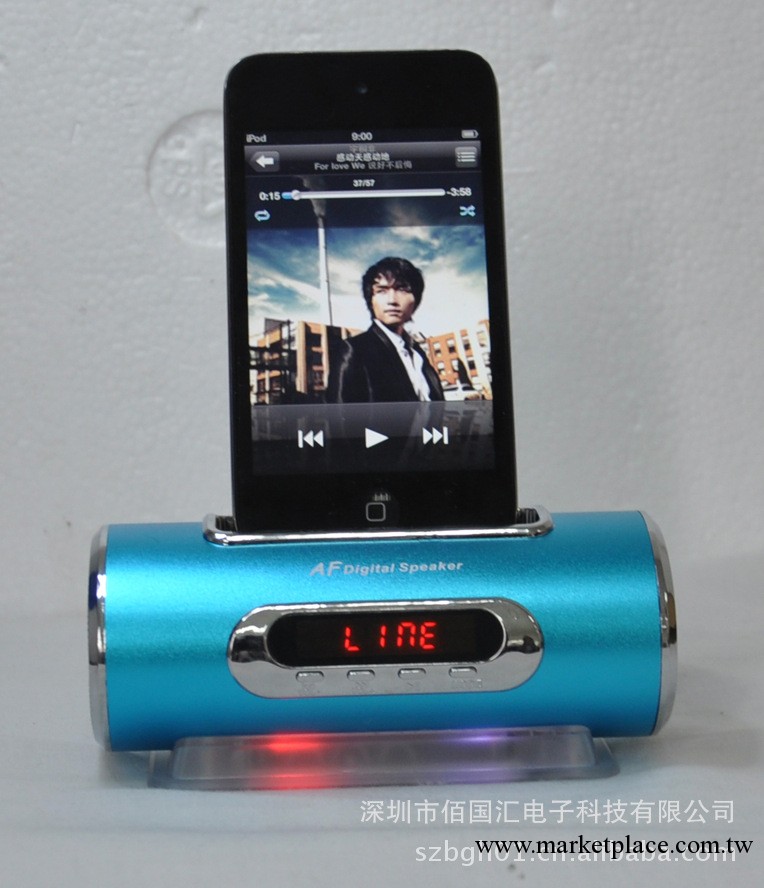 熱銷 AF-20 iphone ipod speaker 帶閃燈音響工廠,批發,進口,代購