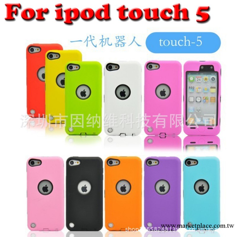 廠傢直銷 touch5機器人矽膠手機套ipod TOUCH5矽膠+PC機殼 A0612工廠,批發,進口,代購
