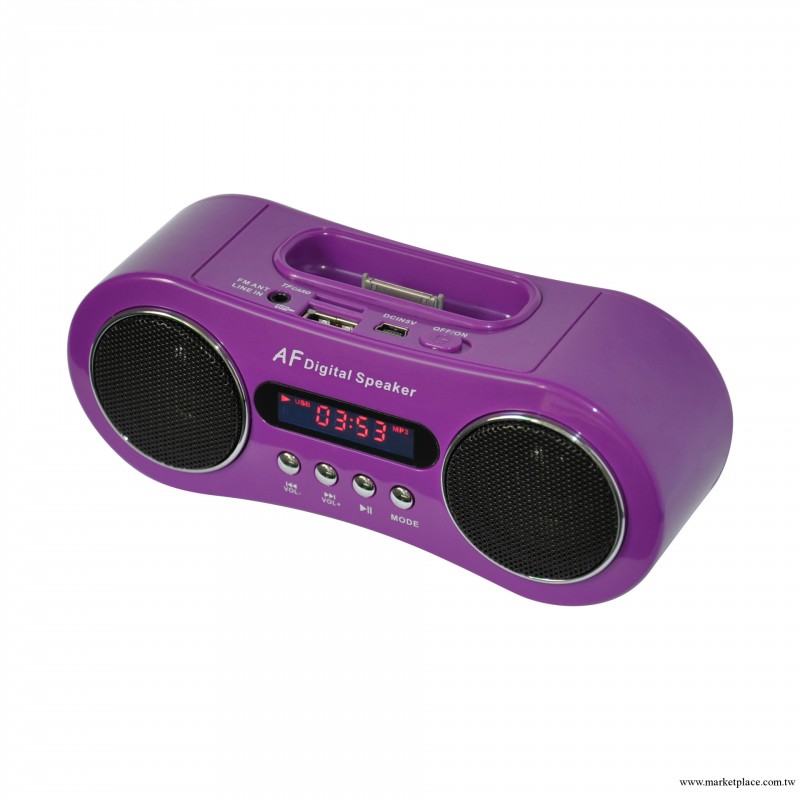 af-11 new design iphone ipod speaker 蘋果底座音響工廠,批發,進口,代購