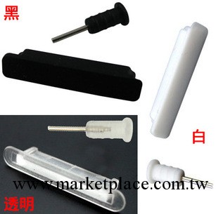 蘋果 iphone4防塵塞 iphone 4 數據塞 iphone 4s防塵塞 塞子工廠,批發,進口,代購