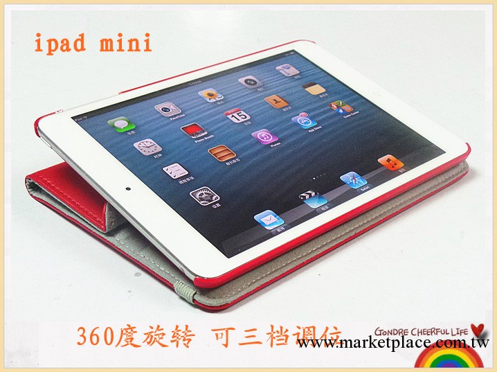 360°旋轉 ipad mini皮套 蘋果皮套 可調節檔位工廠,批發,進口,代購
