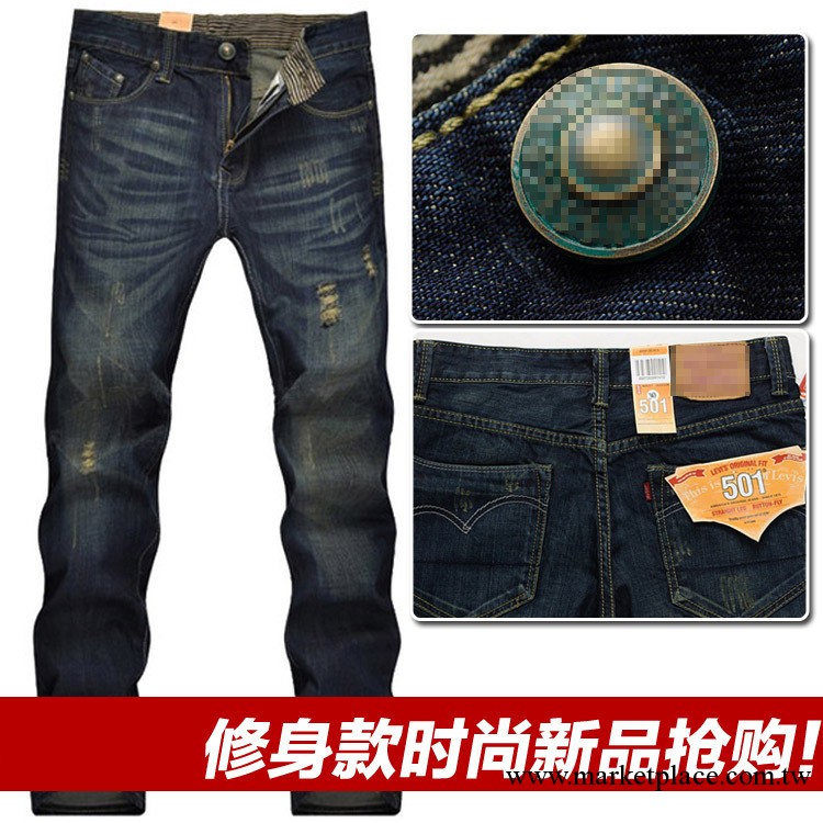 【促銷】廣州牛仔褲批發修身男士牛仔褲 韓版破洞潮牛仔褲男016工廠,批發,進口,代購
