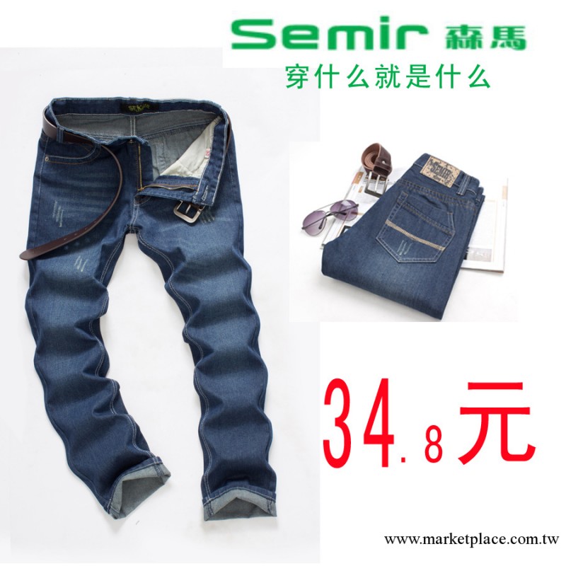 男裝森馬/Semir 男士牛仔褲男式低價牛仔長褲男批發一件代TY601工廠,批發,進口,代購