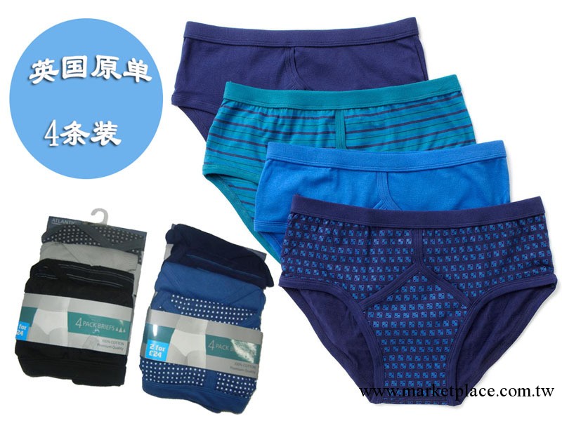 英國原單atlantic bay 外貿男士內褲 中腰羅紋純棉男內褲  肥佬褲工廠,批發,進口,代購