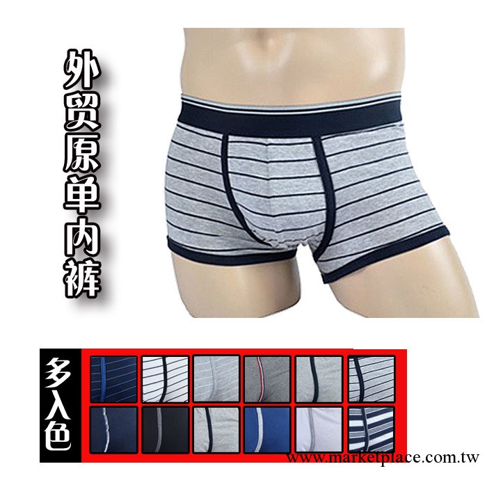 ovs意大利大牌外貿原單男士大碼純棉內褲 透氣性感平角內褲批發價工廠,批發,進口,代購