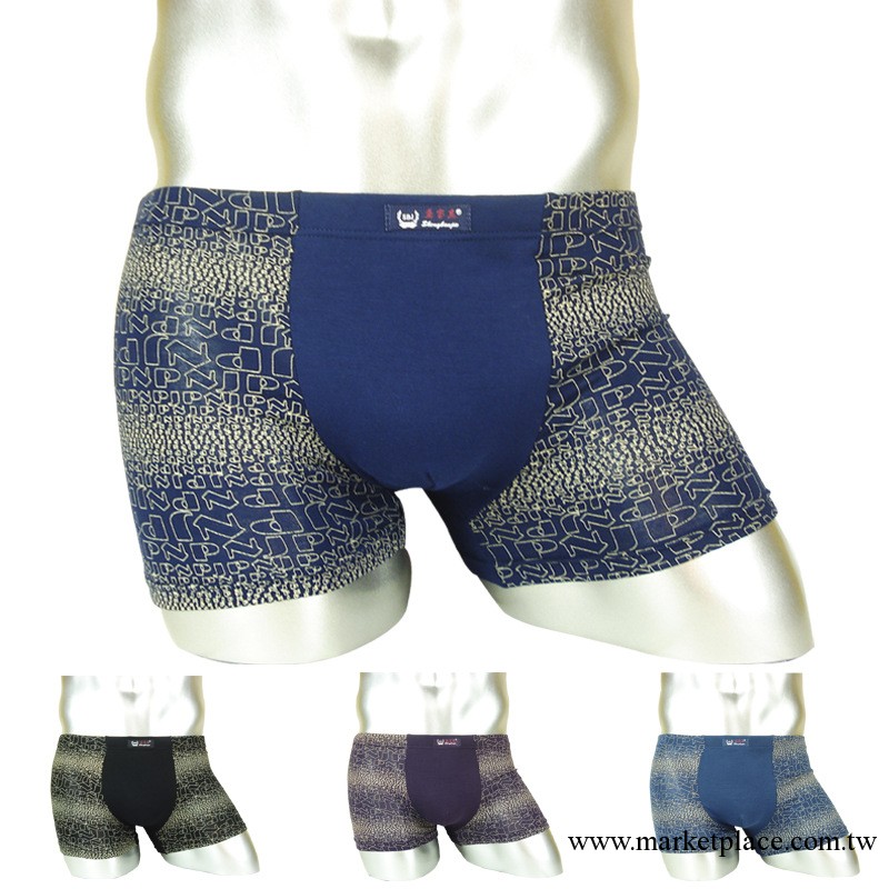 清倉 3678# 2XL 2.2-2.5尺 高檔印花 男士竹纖維平角內褲工廠,批發,進口,代購