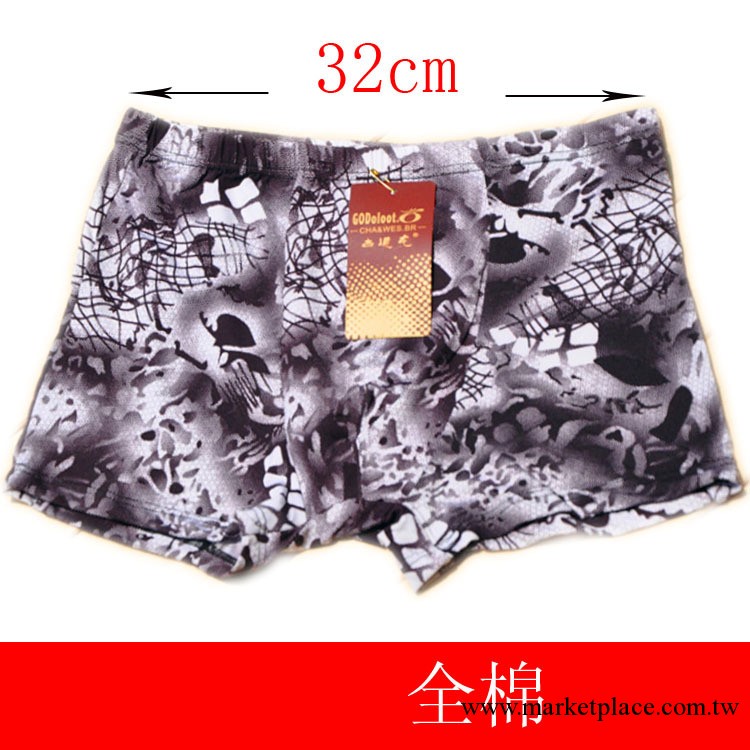 NS003 廠傢直銷 純棉內褲男士 男士印花平角內褲 男士內褲鵬雨工廠,批發,進口,代購