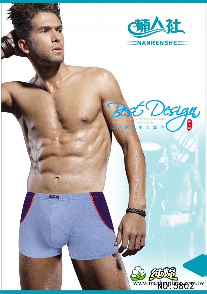 廠傢批發男士盒裝全棉平腳內褲 弧形拼接純棉平腳內褲5802 爆款工廠,批發,進口,代購