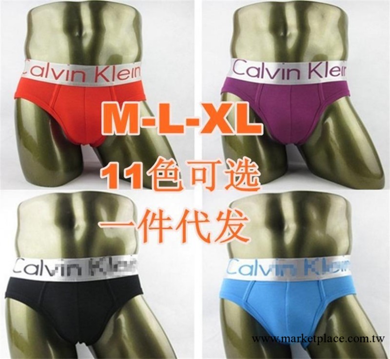 批發CK莫代爾男士三角內褲 大銀邊鋼 外貿CK內褲批發 11色可選工廠,批發,進口,代購