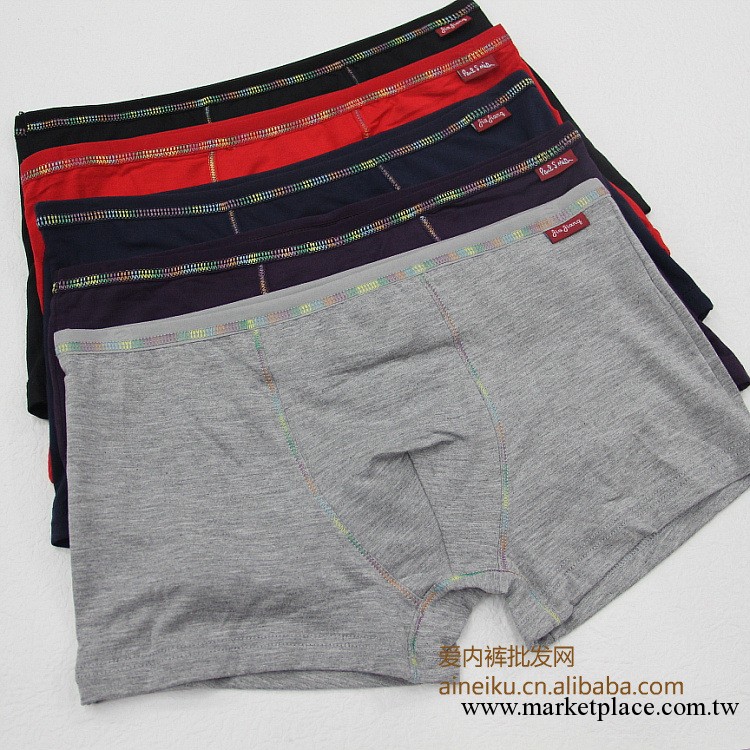 莫代爾面料 小腰邊純色款男士平腳內褲 五色供選 內褲批發工廠,批發,進口,代購