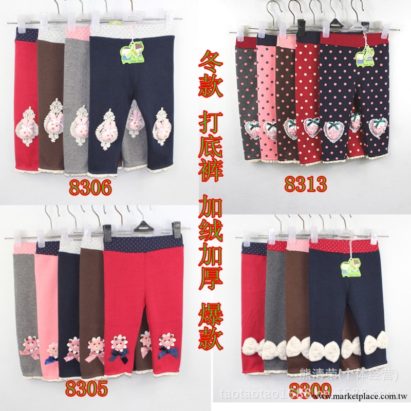 2013冬裝童裝加絨加厚打底褲批發 金逗逗 全五碼開檔打底褲0-3歲工廠,批發,進口,代購