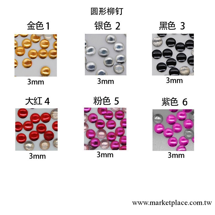 美甲 圓形鉚釘飾品 金屬窩釘  指甲貼片 超朋克風 2mm 3mm工廠,批發,進口,代購