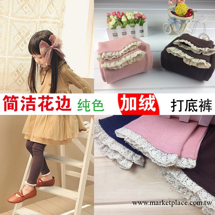 2013秋冬新款童裝 女童 韓版簡潔花邊加厚加絨純棉打底褲 批發工廠,批發,進口,代購