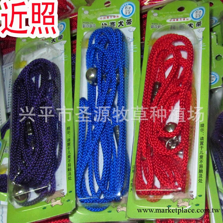 寵物用品魔王/兔兔 雪地松鼠訓練牽引繩 50個起批  3.8元/件工廠,批發,進口,代購