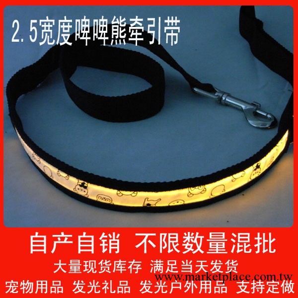 上海寵物用品批發大市場 現貨供應 LED發光狗帶 寵物牽引繩工廠,批發,進口,代購
