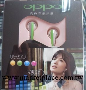 OPPO UE350耳機 盒裝 超重低音耳塞 完美好音質工廠,批發,進口,代購