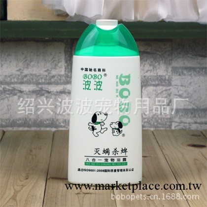 波波BOBO 三合一寵物沐浴露 滅蟎殺蜱400ml  寵物用品工廠,批發,進口,代購
