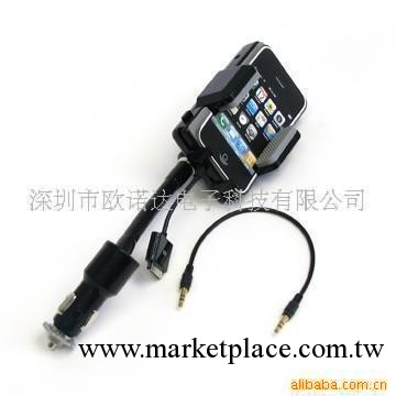 iPhone3GS發射器IPOD NANO工廠,批發,進口,代購