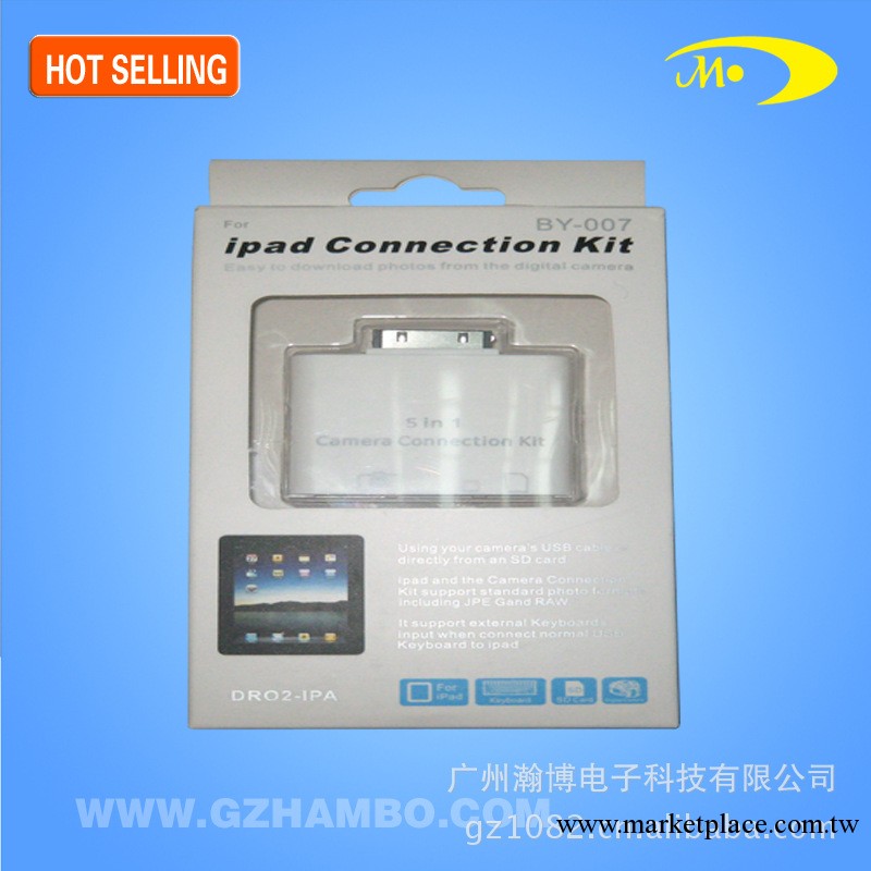 2012火熱精品 ipad讀卡器 蘋果迷你讀卡器 各種規格超值批發工廠,批發,進口,代購