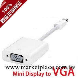 蘋果原裝正品Mini DisplayPort to VGA線 Mac book投影儀轉接線工廠,批發,進口,代購