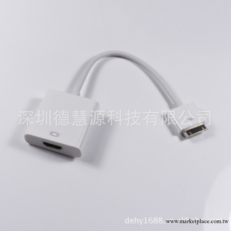 ipad/iphone/ipod 轉HDMI 高清輸出 HDMI Adapter工廠,批發,進口,代購