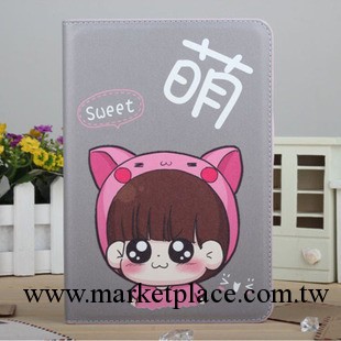 韓國卡通萌小情緒女孩ipad mini 休眠皮套工廠,批發,進口,代購