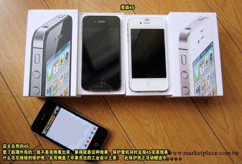 Apple/蘋果 iPhone 4S 原裝美版有鎖 ios6 超低價手機 促銷 正品工廠,批發,進口,代購