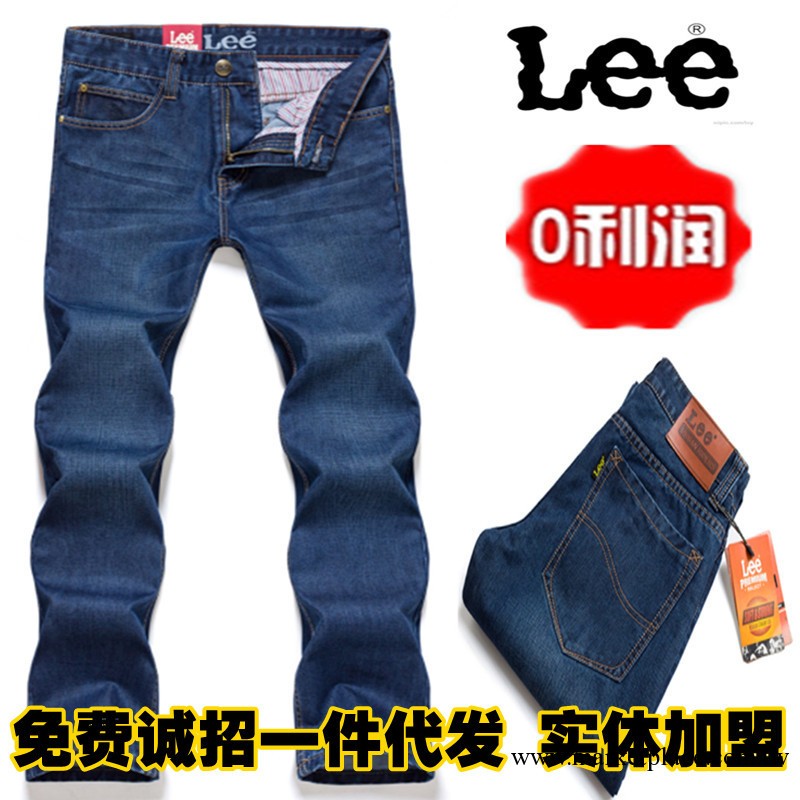 2013秋冬lee男士牛仔褲男直筒修身韓版潮大碼長褲 男褲批發X9082工廠,批發,進口,代購