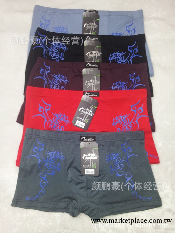 男士內褲批發  膠原蛋白無痕透氣印花混色包裝男士平腳內褲321工廠,批發,進口,代購