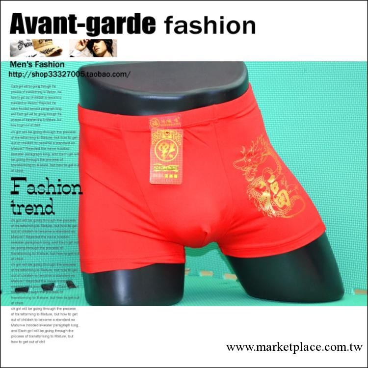 大紅內褲批發 竹纖維2013熱賣男士內褲 燙金大龍福來 廠傢直銷工廠,批發,進口,代購