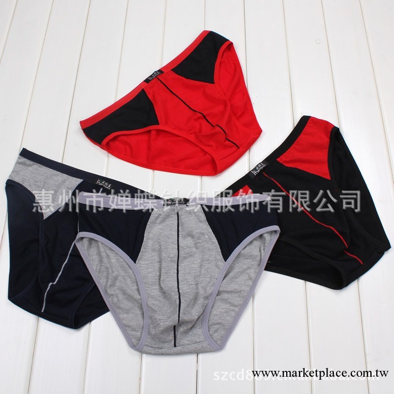 批發全棉男內褲 男士內褲 三角男內褲 男士內褲批發 A1 0064工廠,批發,進口,代購