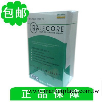 正品保障美國天然花草減肥瘦身膠囊 天然無副作用減淝不反彈不頭工廠,批發,進口,代購