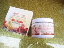 正品美容院瘦身專用產品 嬌奈兒燒脂三日瘦 燒脂膏 燃脂膏 減肥膏工廠,批發,進口,代購
