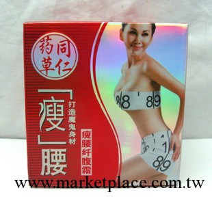 同仁藥草 一枝春 瘦腰纖腹霜 160g 減肥燃脂按摩大黃膏露   160G工廠,批發,進口,代購