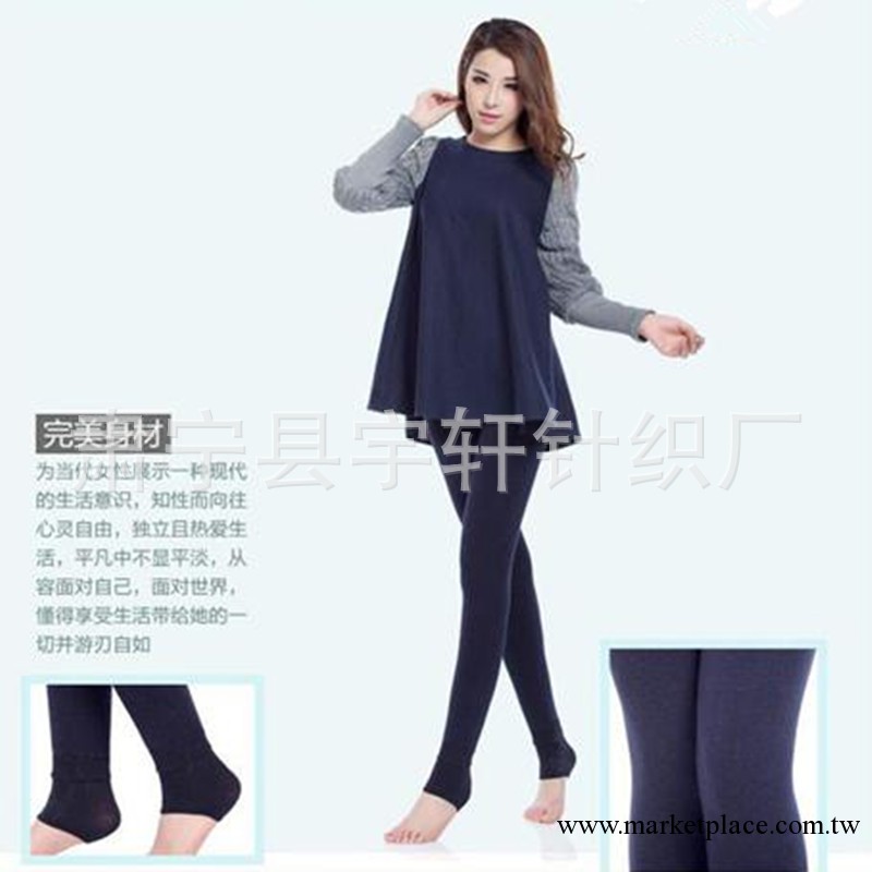 特價七彩棉女士打底褲 保暖褲 不倒絨一體瘦身無縫褲 新品批發工廠,批發,進口,代購