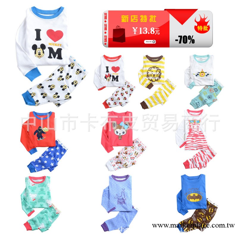 新店開張特價13.8元 0利潤 品牌童裝GAP童套裝/迪斯尼童裝傢居服工廠,批發,進口,代購