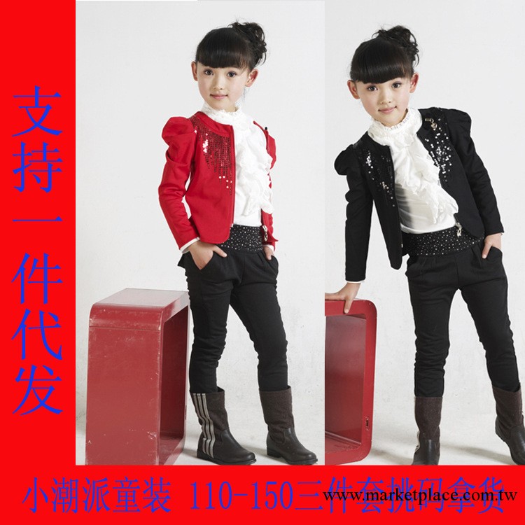 童裝 2013秋季新款韓版亮片泡泡袖小西裝女大童三件套套裝 批發工廠,批發,進口,代購