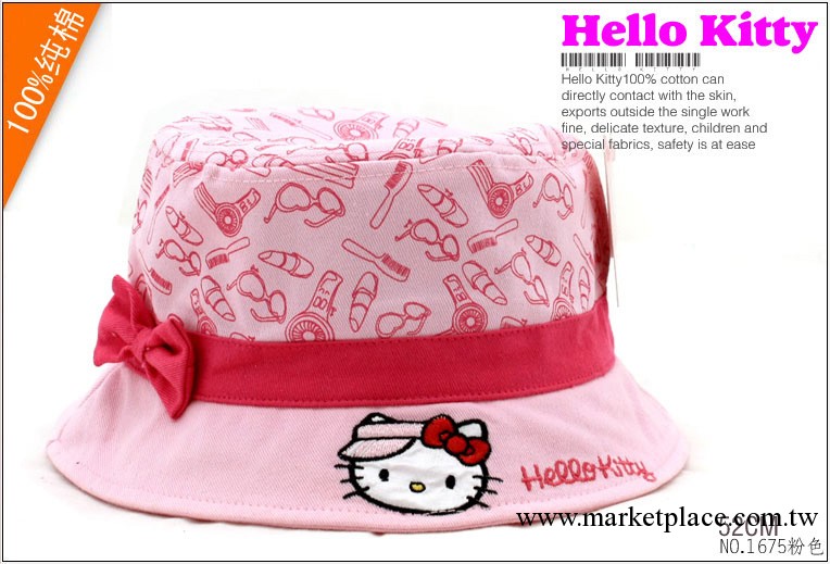 1675粉 童帽批發 hello kitty兒童帽子 太陽帽 棒球帽 漁夫帽工廠,批發,進口,代購